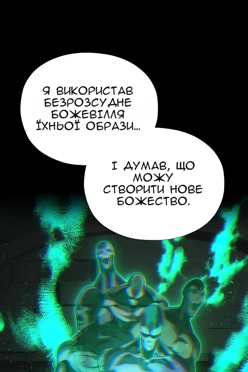 Сторінка 95