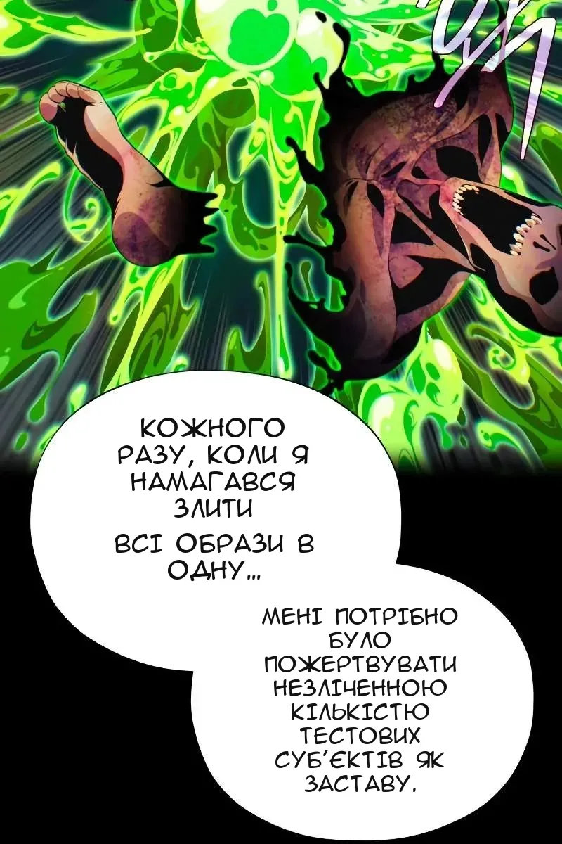 Сторінка 98