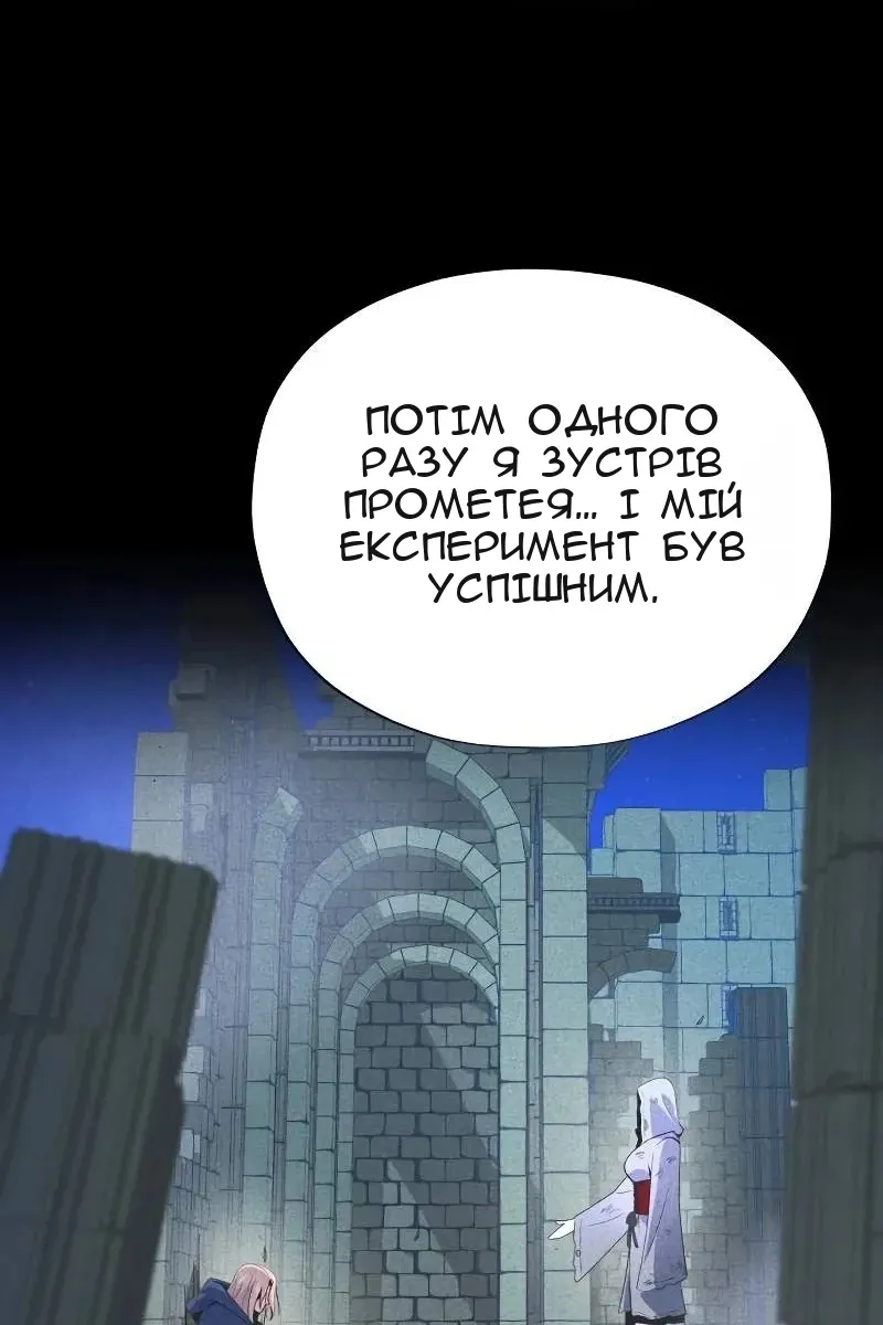 Сторінка 99