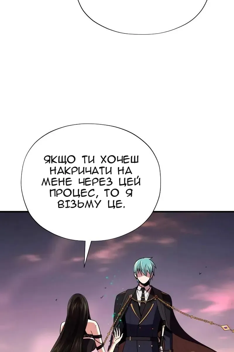 Сторінка 102
