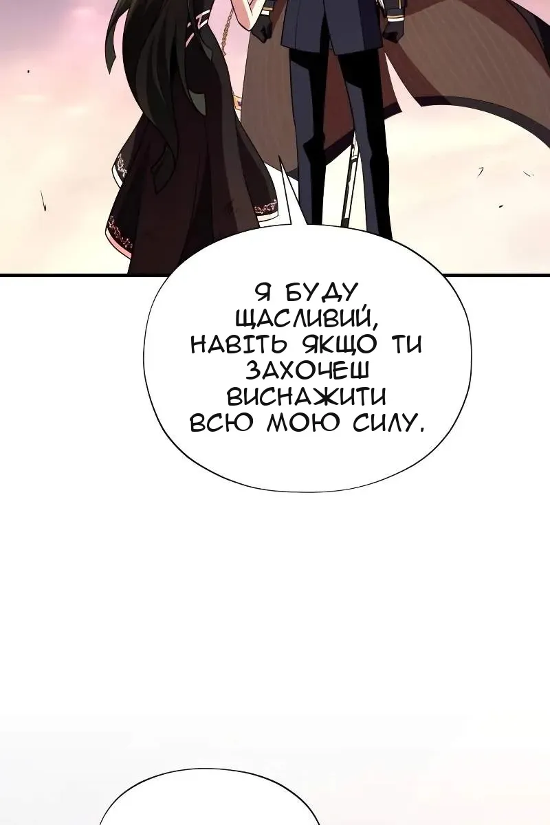 Сторінка 103