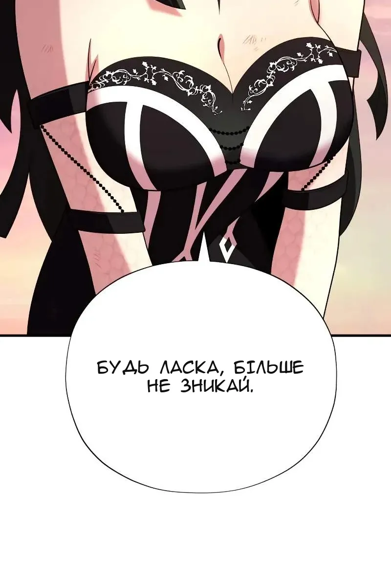 Сторінка 105