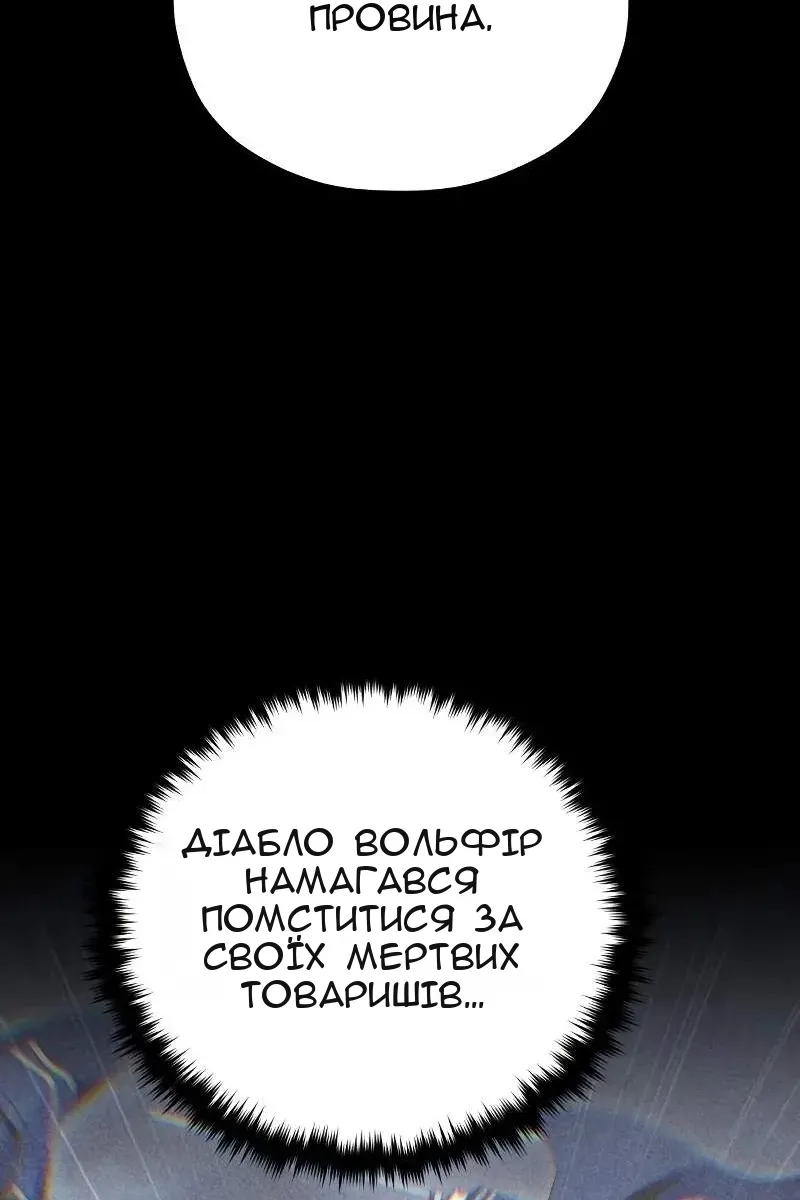 Сторінка 107