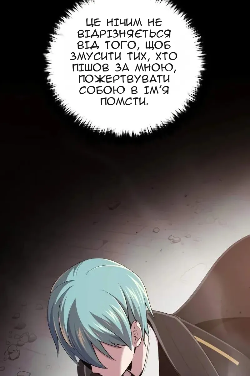 Сторінка 111
