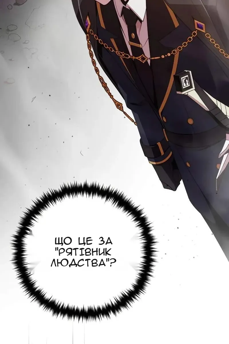 Сторінка 112