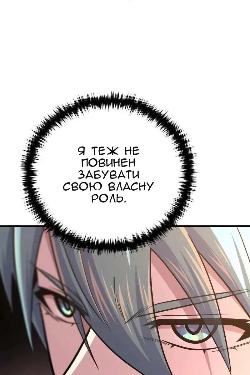 Сторінка 115