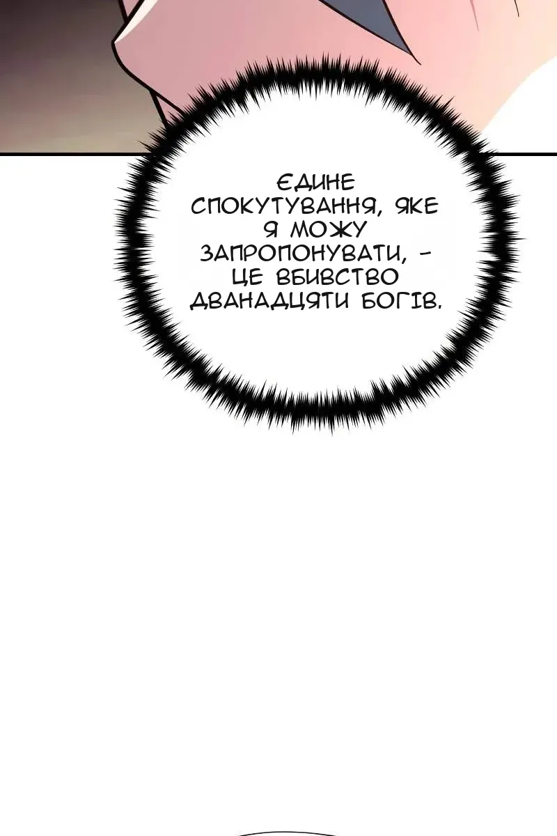 Сторінка 116