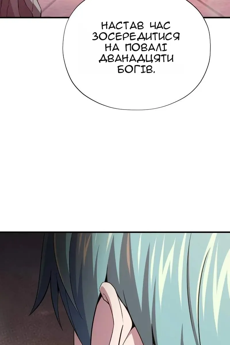 Сторінка 118