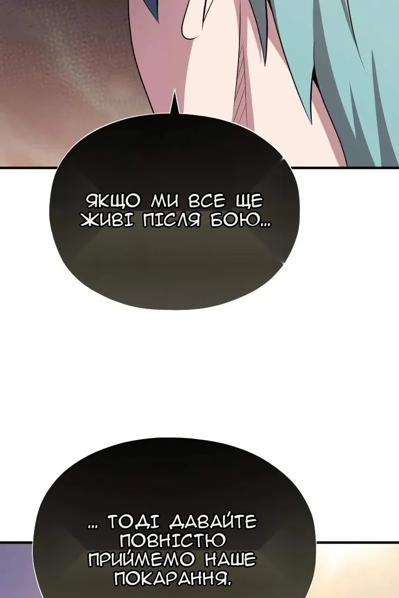Сторінка 119