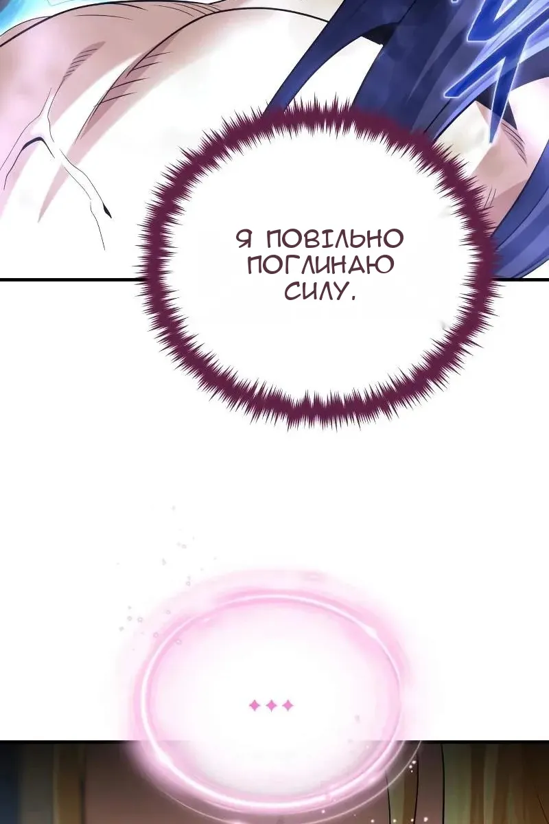 Сторінка 138