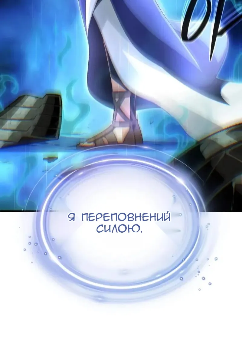 Сторінка 144