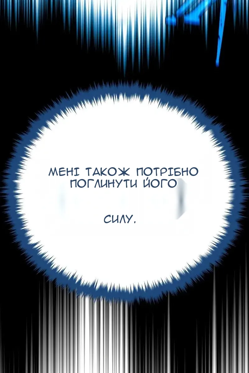 Сторінка 150