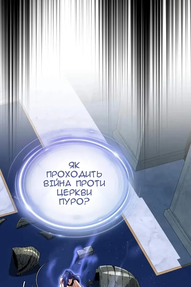 Сторінка 151
