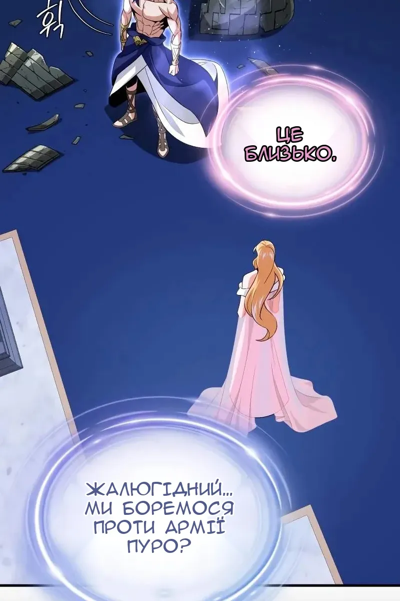 Сторінка 152