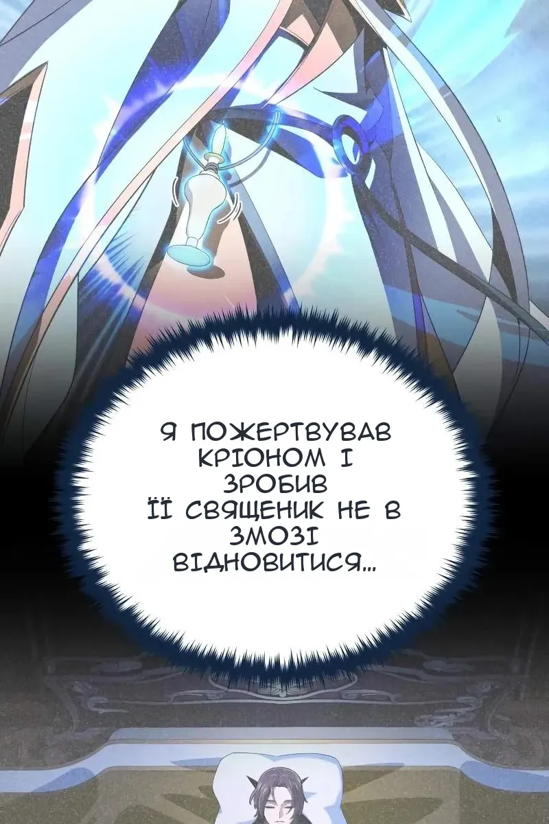 Сторінка 154