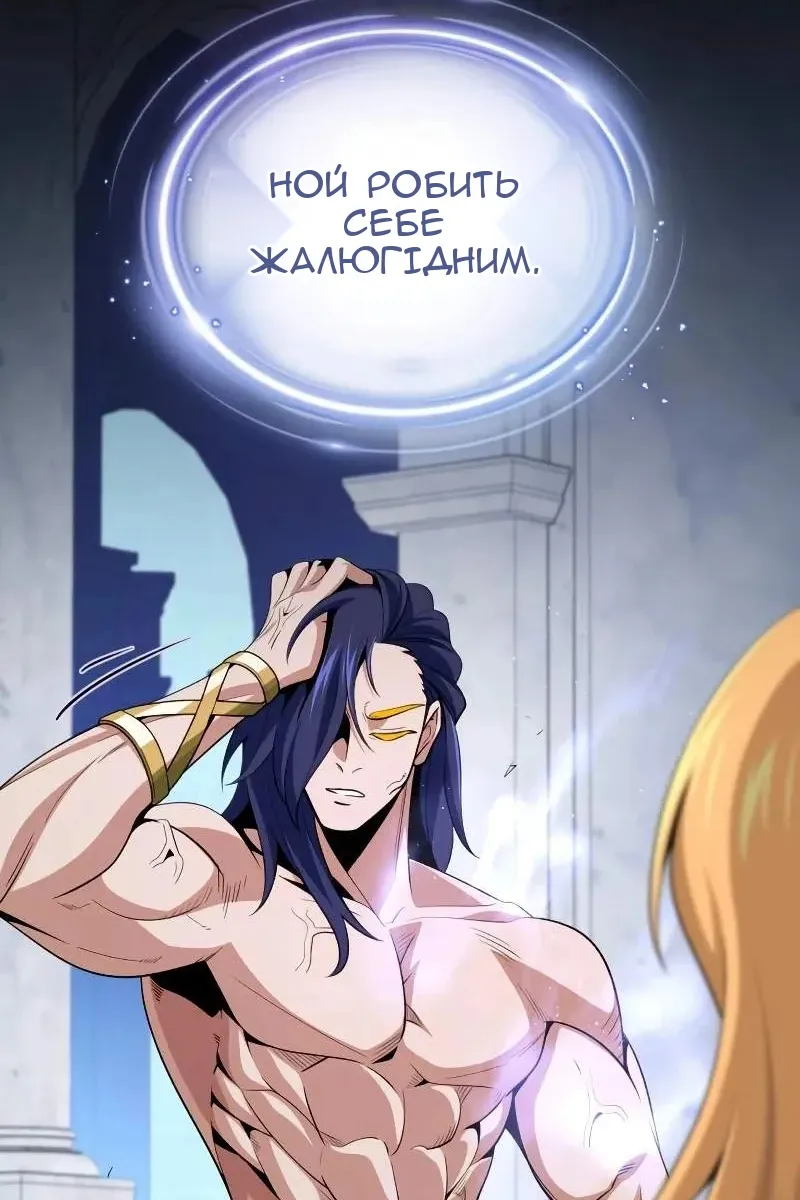 Сторінка 156