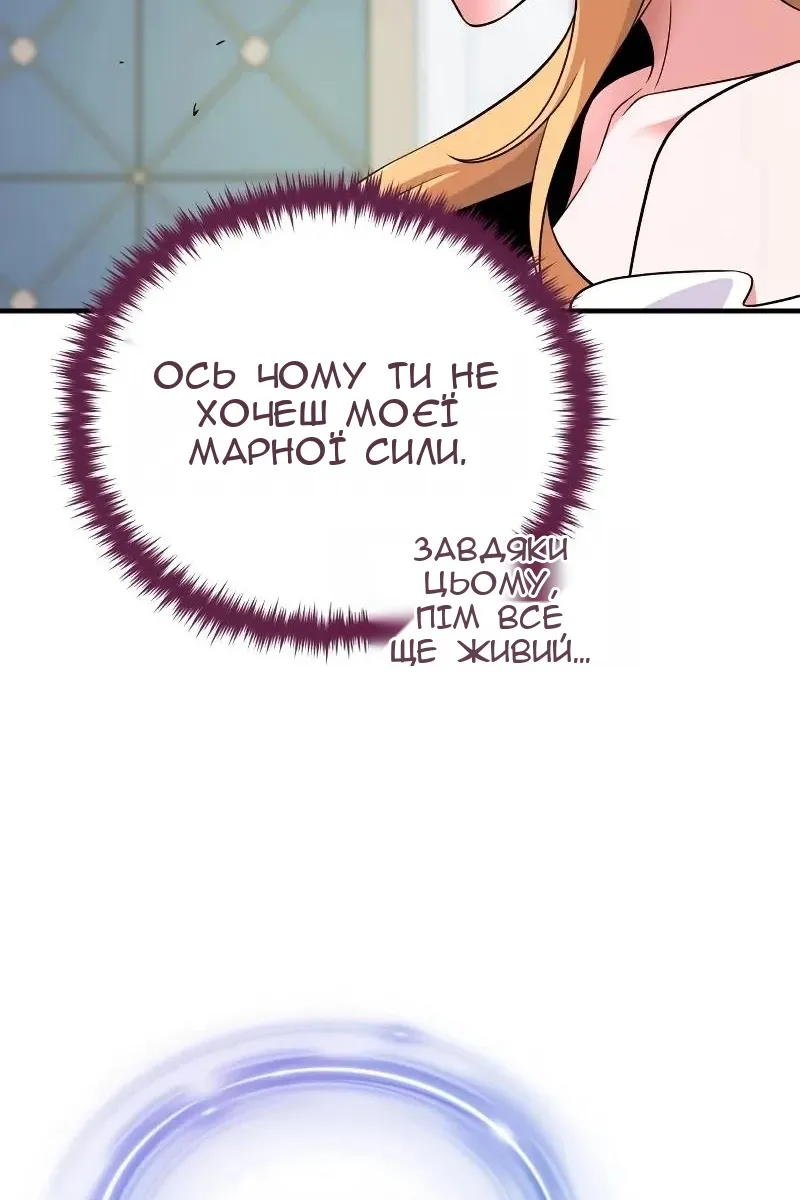 Сторінка 162