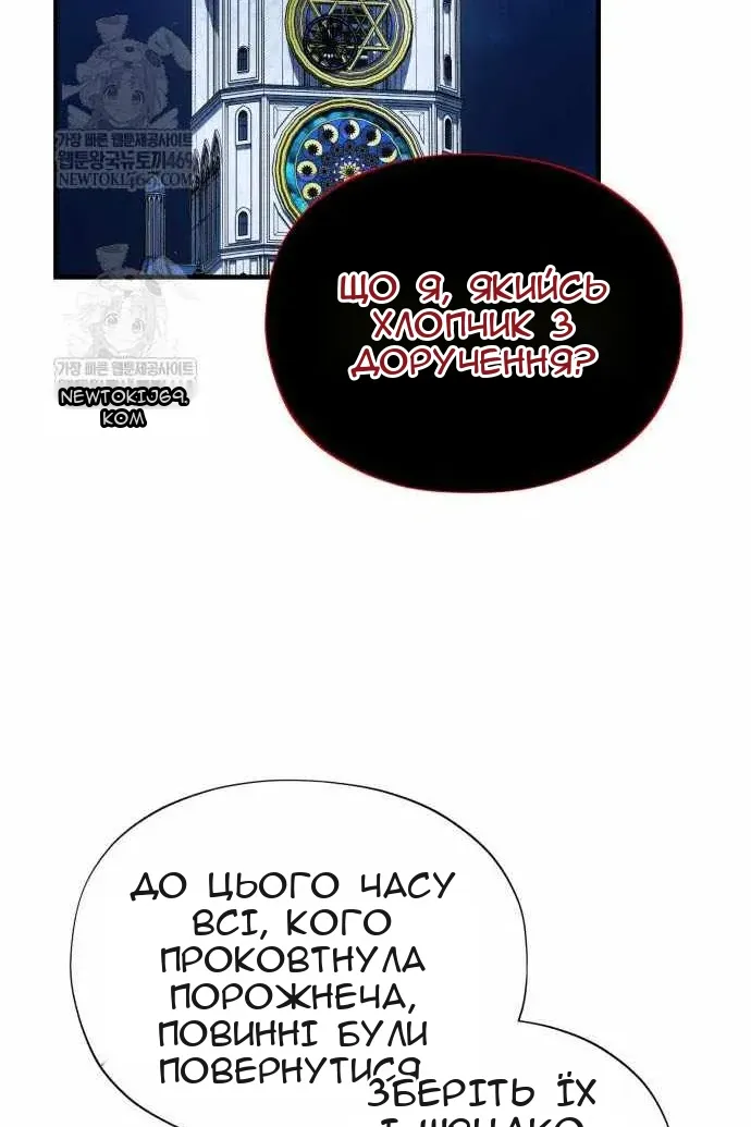 Сторінка 4