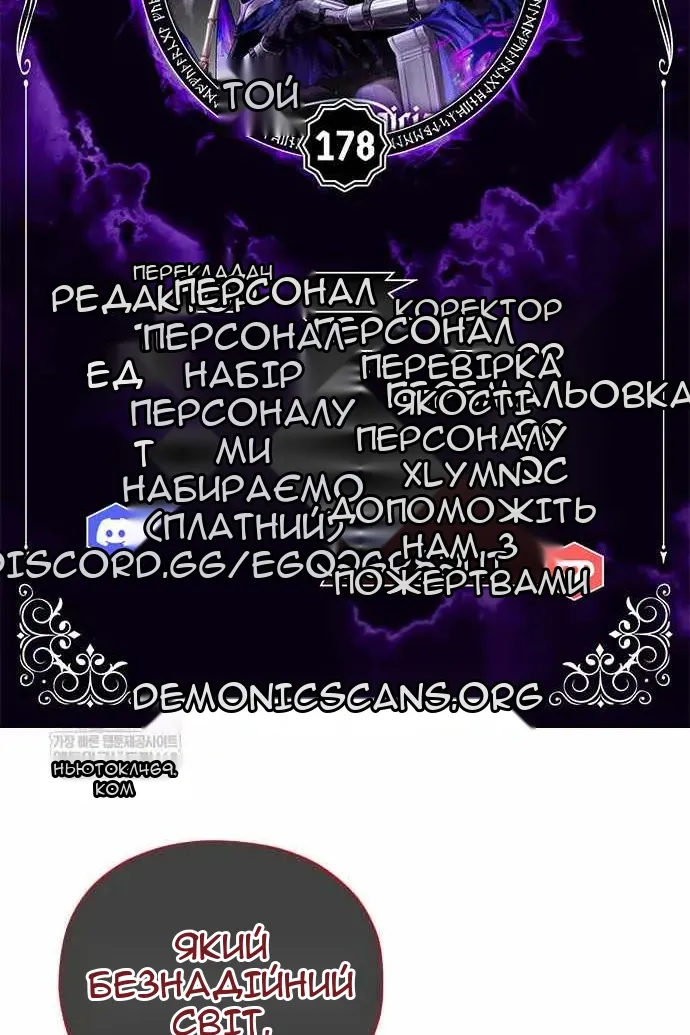 Сторінка 7