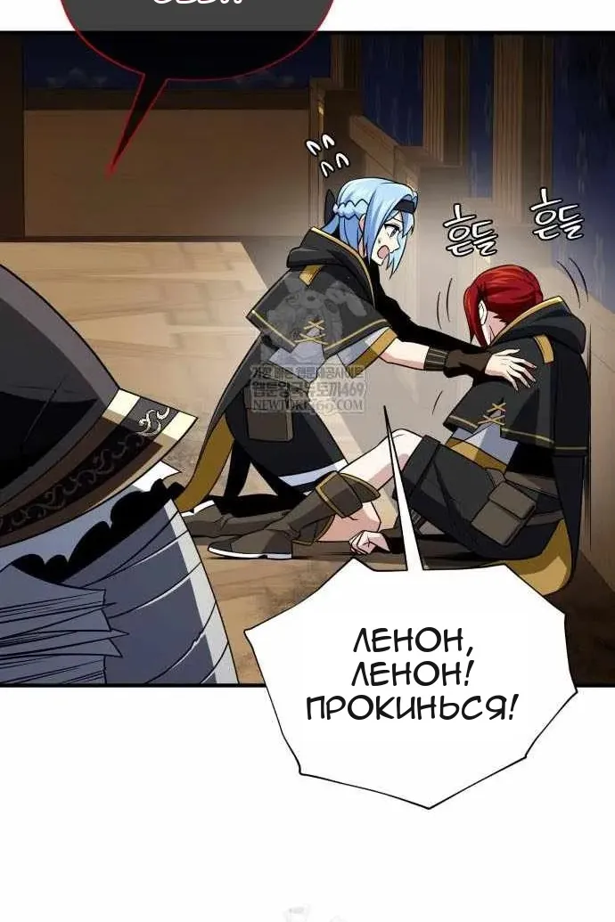 Сторінка 8
