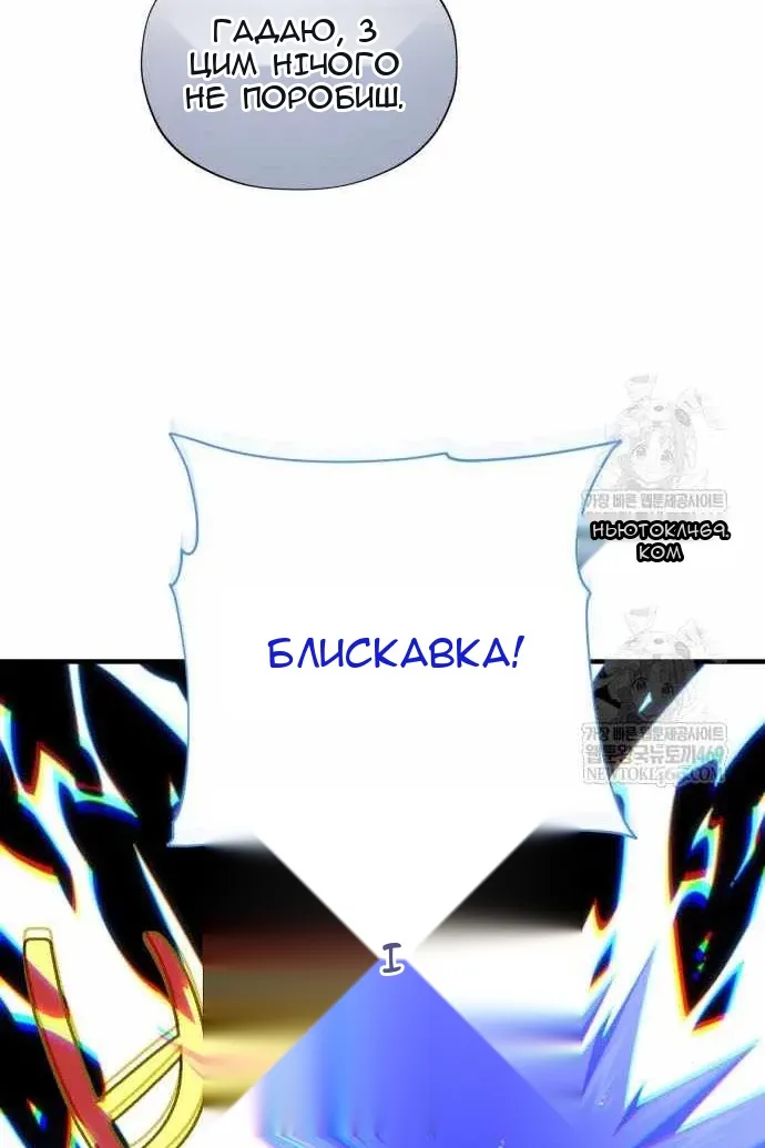 Сторінка 10