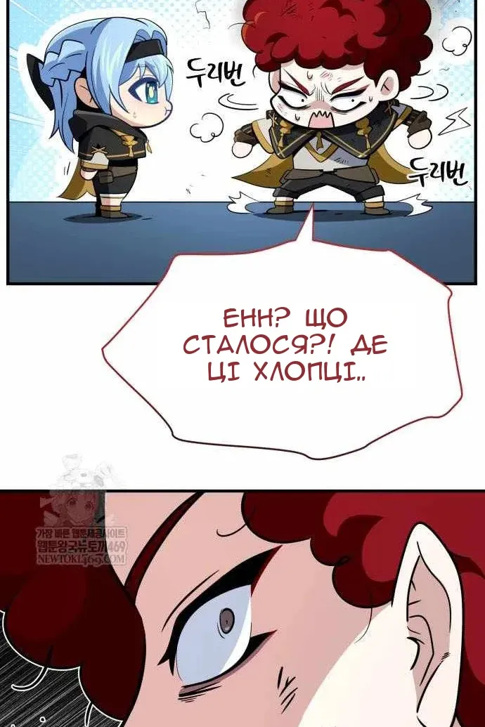Сторінка 13