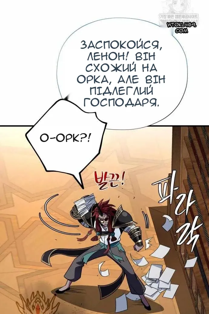 Сторінка 16