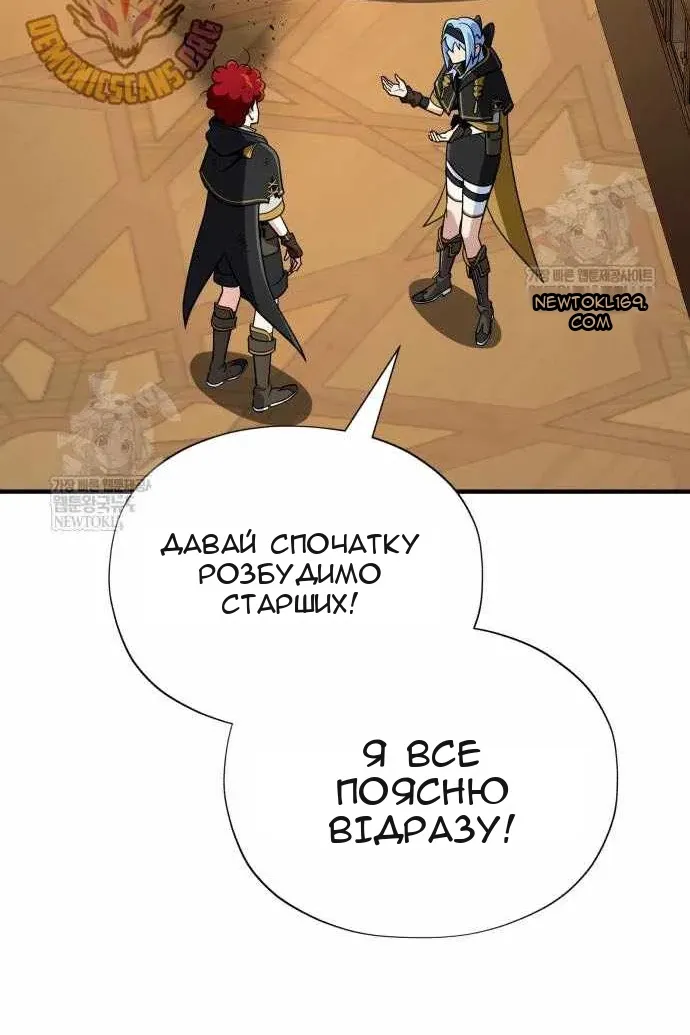 Сторінка 17
