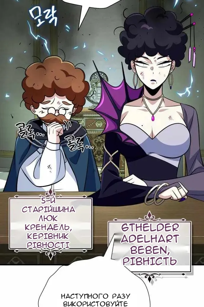 Сторінка 19
