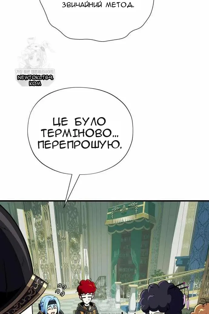 Сторінка 20