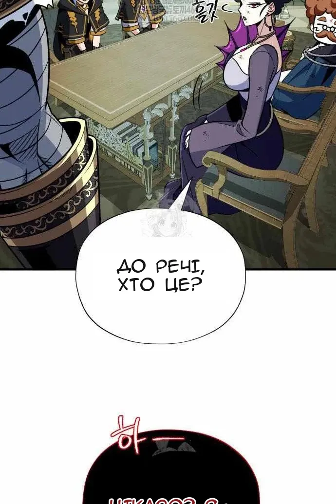 Сторінка 21