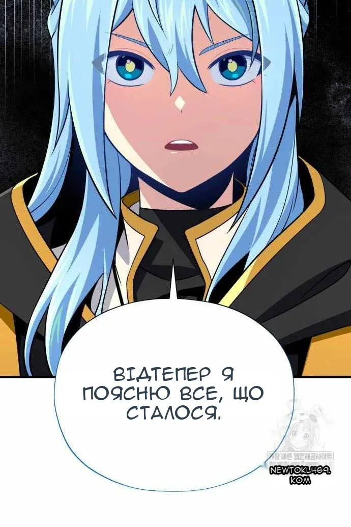 Сторінка 24