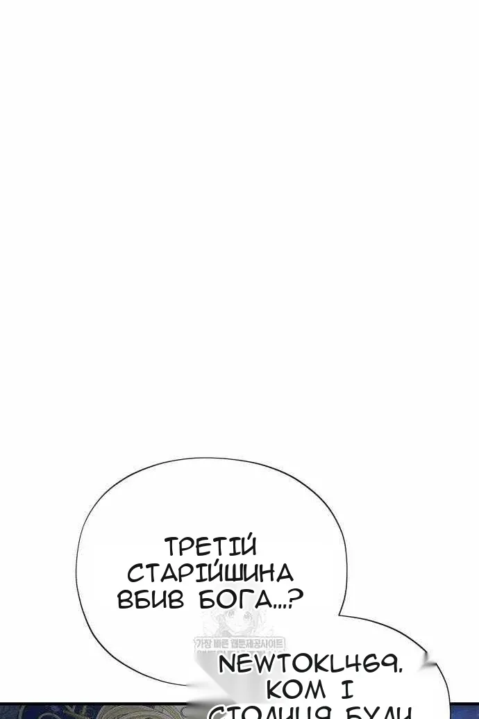 Сторінка 26