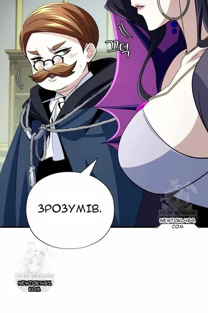 Сторінка 29
