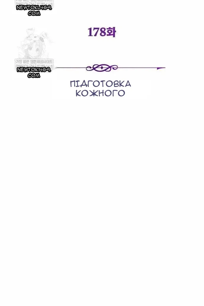 Сторінка 32