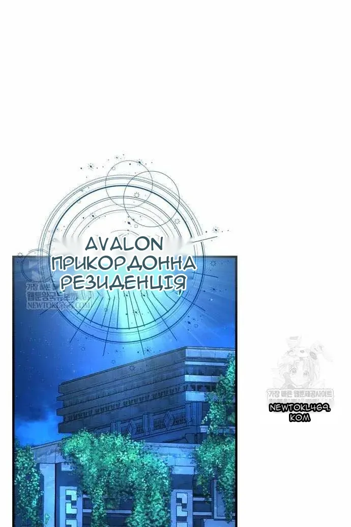 Сторінка 33