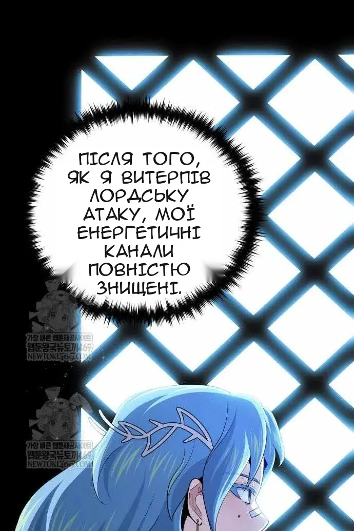 Сторінка 36