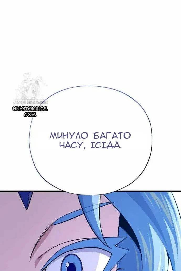 Сторінка 44