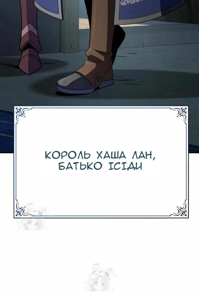 Сторінка 47