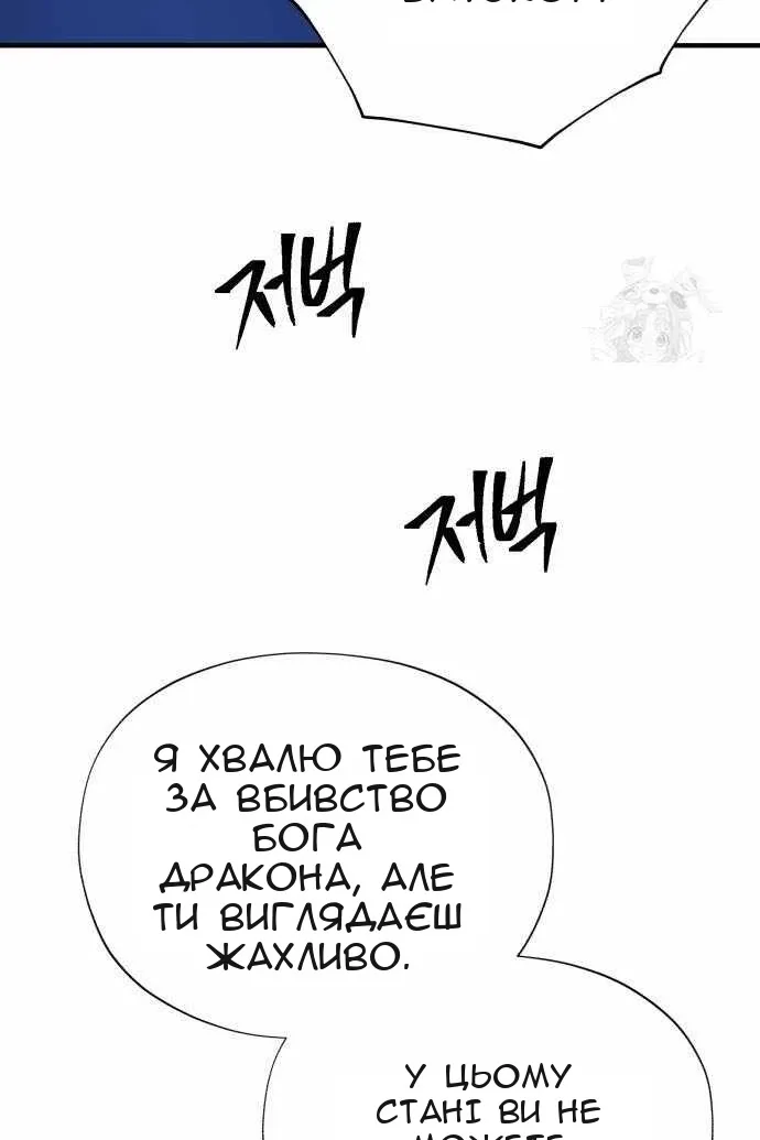 Сторінка 49