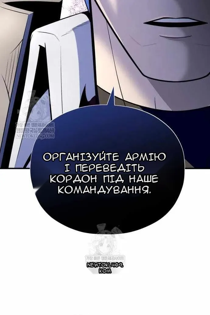Сторінка 54