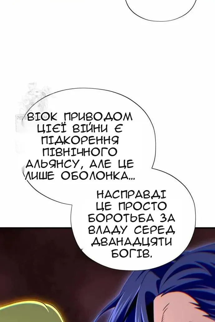 Сторінка 56