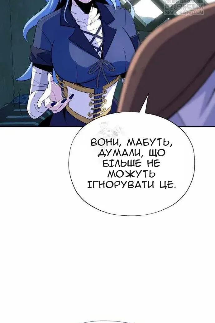 Сторінка 61