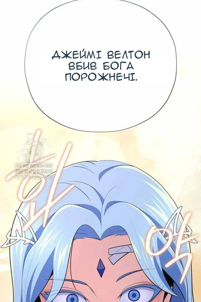 Сторінка 62
