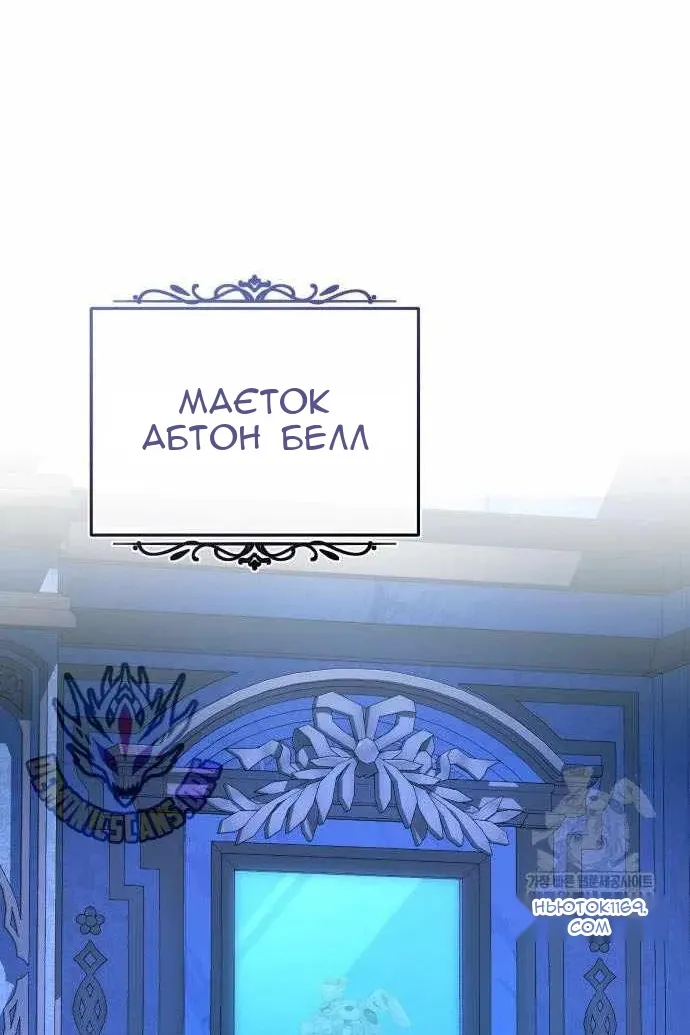 Сторінка 69