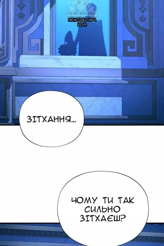 Сторінка 70