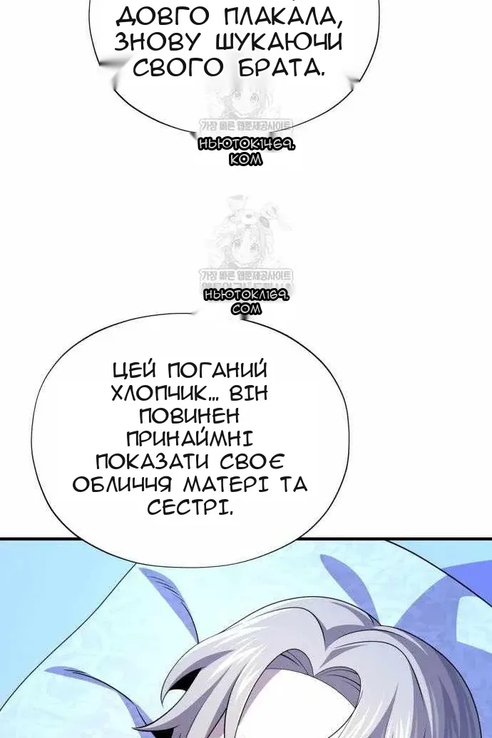Сторінка 72