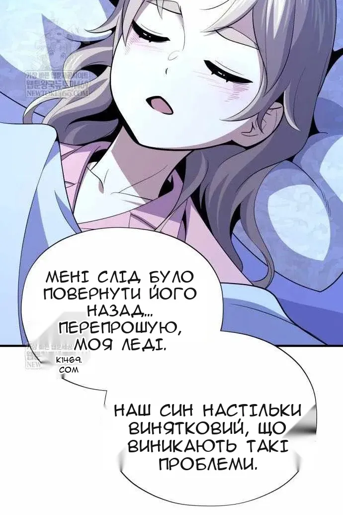 Сторінка 73