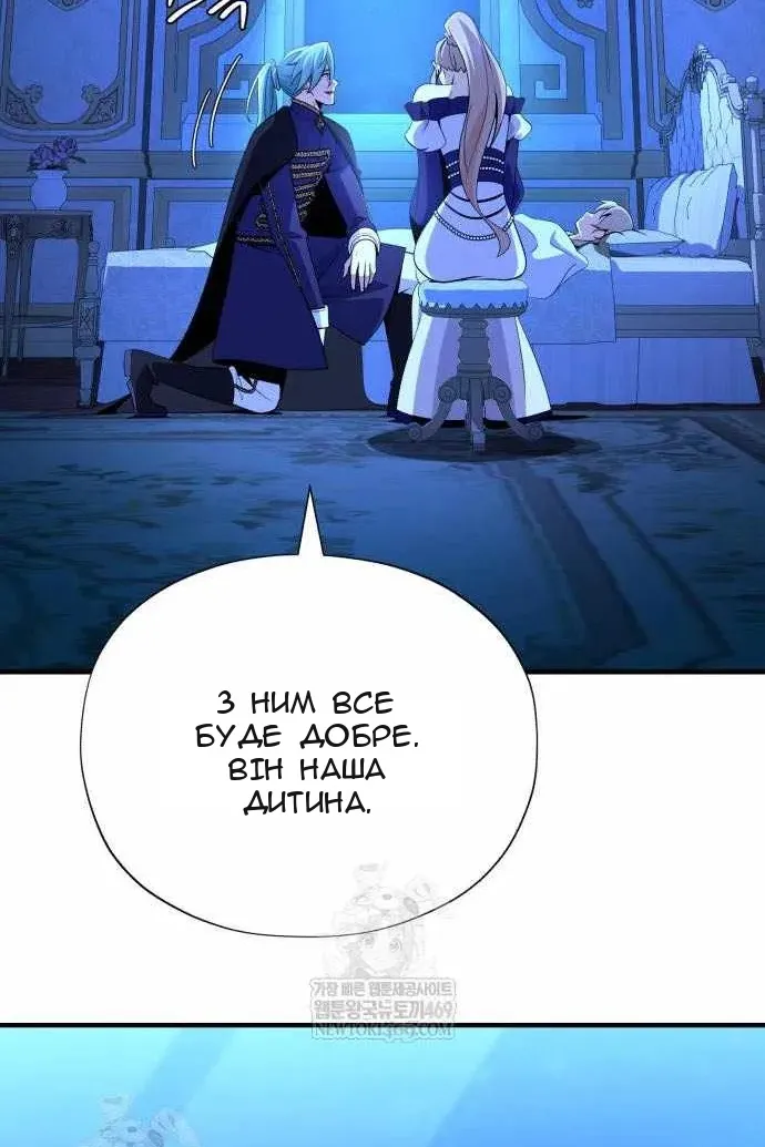 Сторінка 77