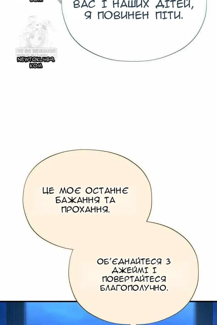 Сторінка 81